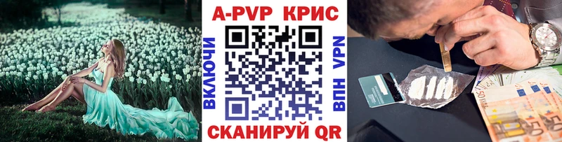 Купить COCAIN  А ПВП  ГАШ  АМФЕТАМИН  МЕФ  Марихуана  Заозёрный