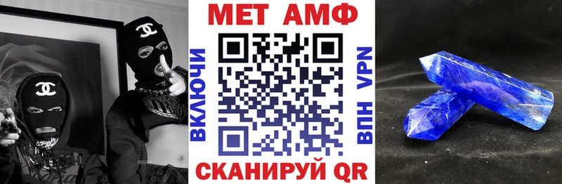 Купить закладки  Заозёрный  Amphetamine Розовый 