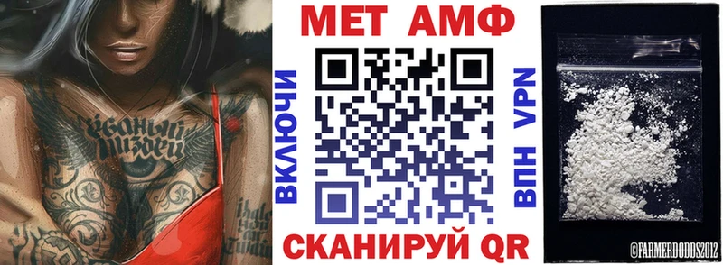 Amphetamine 97% Заозёрный