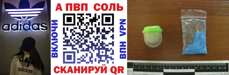 Купить закладки  Заозёрный  Alpha-PVP мука 
