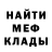 МЕТАДОН VHQ Stepan Fedosov