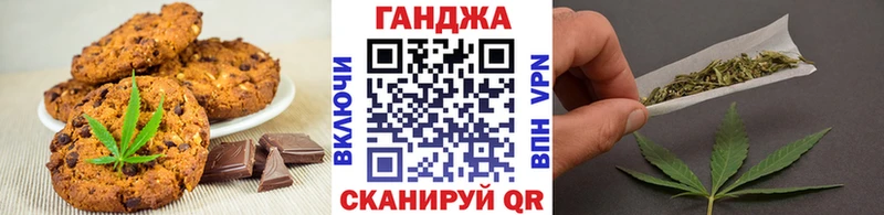 Купить закладки  Заозёрный  Печенье с ТГК марихуана 