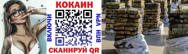 Кокаин Эквадор  Купить  Заозёрный 