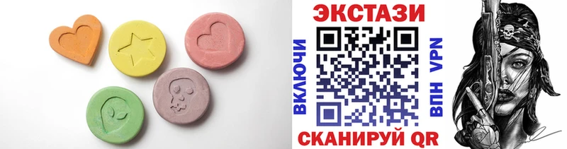 Купить закладки  Заозёрный  Ecstasy MDMA 