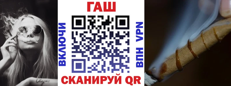 ГАШ Premium  Купить  Заозёрный 