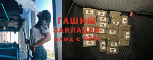 гашишное масло Алзамай
