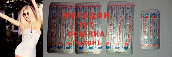 гашиш Алексеевка