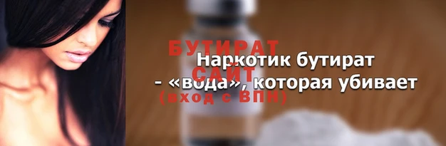 героин Алексин