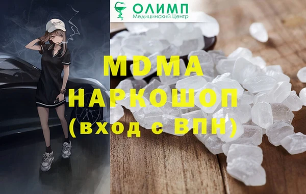 героин Алексин