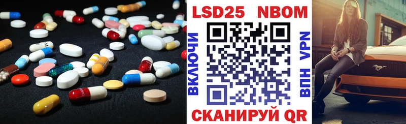 Лсд 25 экстази ecstasy  Купить  Заозёрный 