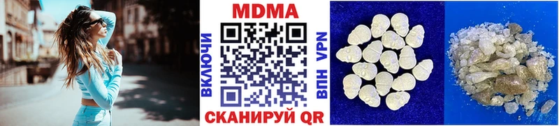 MDMA crystal Заозёрный