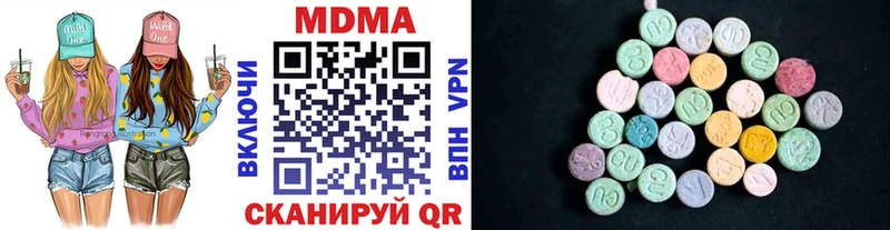 МДМА Molly  Купить  Заозёрный 