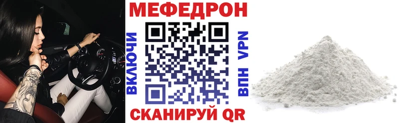 Купить  Заозёрный  Мефедрон VHQ 