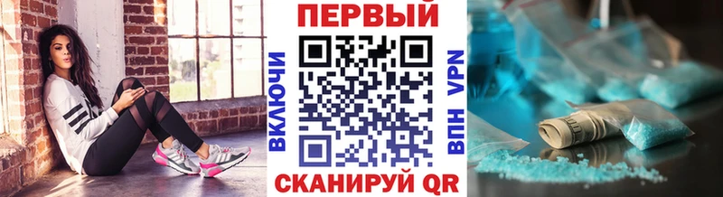 Купить закладки  Заозёрный  Метамфетамин мет 