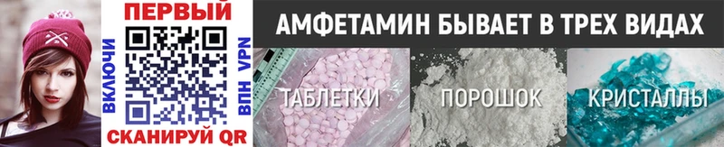 Метамфетамин кристалл Заозёрный